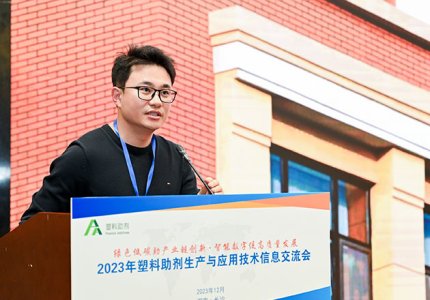 Công ty tham gia giao lưu thông tin kỹ thuật ứng dụng sản xuất phụ gia nhựa toàn quốc