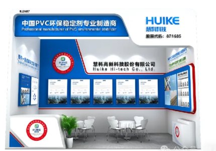 CHINAPALS sẽ ra mắt vào ngày 23 tháng 4 năm 2024, hẹn gặp bạn ở Thượng Hải